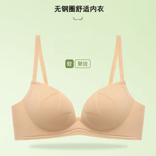 Load image into Gallery viewer, Imposed Design Hand Shape Seamless Medium Padded Bra