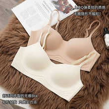 Load image into Gallery viewer, Very Very Thin & Light Padded Seamless Daily Wear Bra