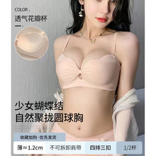 Load image into Gallery viewer, Bow Style Very Fine Medium Padded Bra