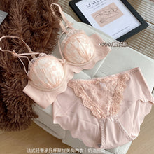 Load image into Gallery viewer, Very Soft Bridal Bra & Underwear Set