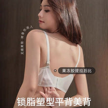Load image into Gallery viewer, Bow Style Very Fine Medium Padded Bra

