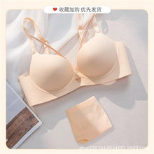 Load image into Gallery viewer, Elastane Foamy Double Padded Front Stripped Bra Set
