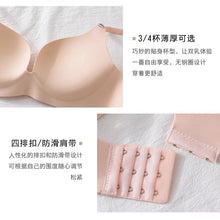 Load image into Gallery viewer, Seamless Medium Padded Daily Wear  Bra
