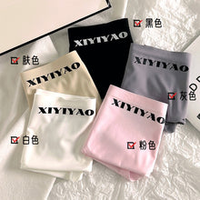 Load image into Gallery viewer, XIYIYAO Written Seamless Ice Silk Very Soft Underwear
